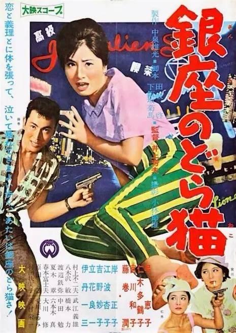 愛知県立大学学生卡办理
